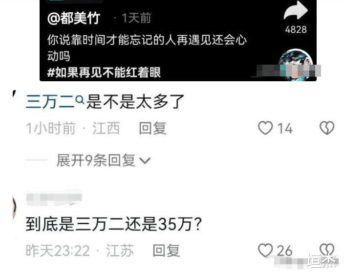 迪丽热巴|元宵节刚过瓜就这么猛?顶流结婚,又添新娃,世纪复合,戏骨霸凌