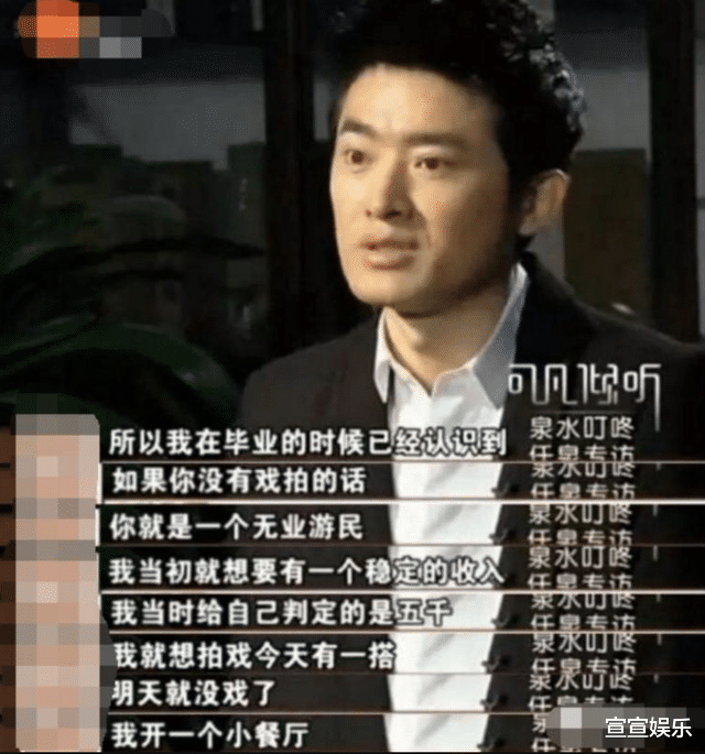 明星|人前是“没落明星”,人后是商业奇才,这8位明星个个闷声赚大米