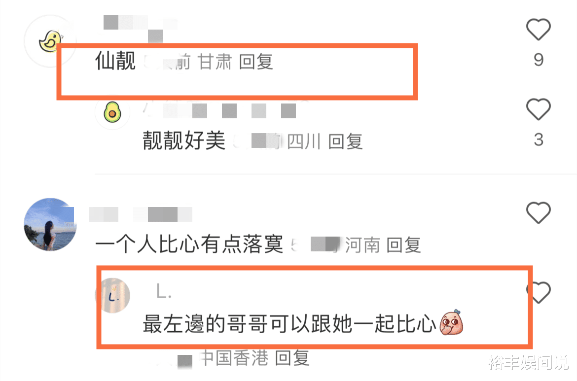 傅程鹏随妻子周丽淇参加聚会!现场与那英老公比心,张智霖好社恐