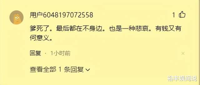 陈可辛|突传噩耗!吴君如公公于泰国病逝,陈可辛千里奔丧未能见最后一面