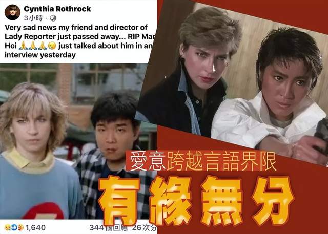 武打演员孟海食道癌病逝,生前抗拒就医,癌细胞快速扩散药石无效