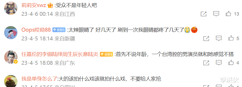 大学生|中年女星遭遇的职场尴尬,在蒋雯丽身上体现得淋漓尽致