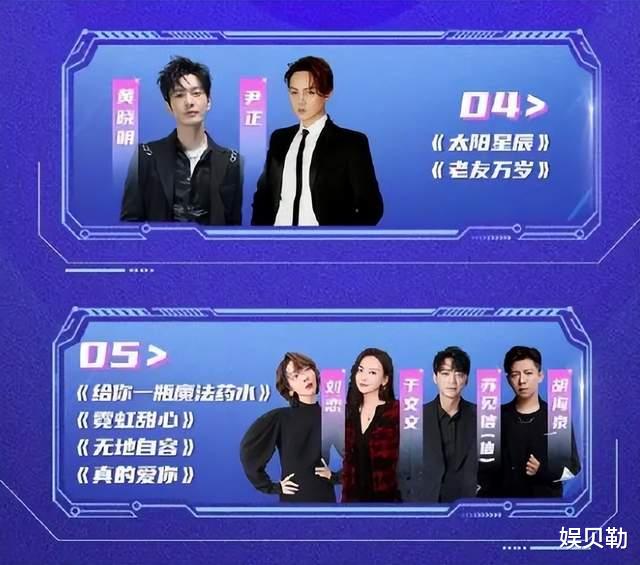 何炅|芒果台春晚节目单出炉，内容丰富了，何炅会挨骂，谢娜成了历史