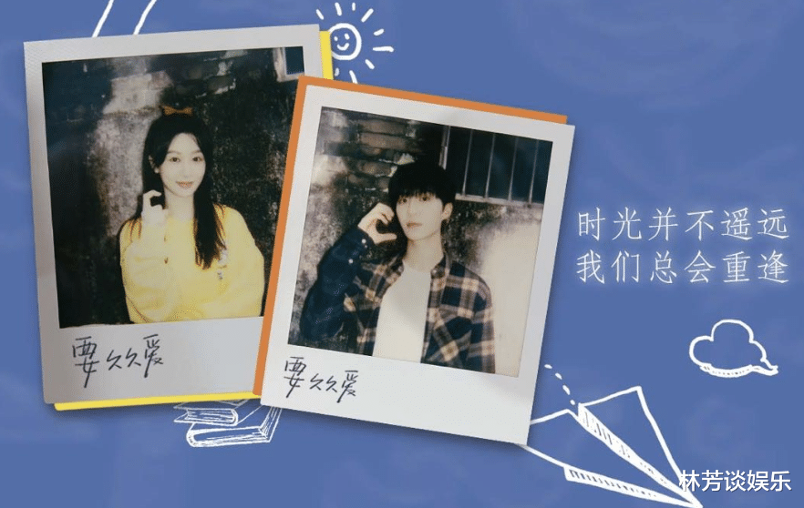 《承欢记》定妆，许凯不肿了，杨紫不黑了，网友：两个人不太搭