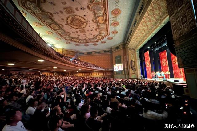 德云社洛杉矶专场结束，演员晒照回应质疑，德云社到哪都备受追捧