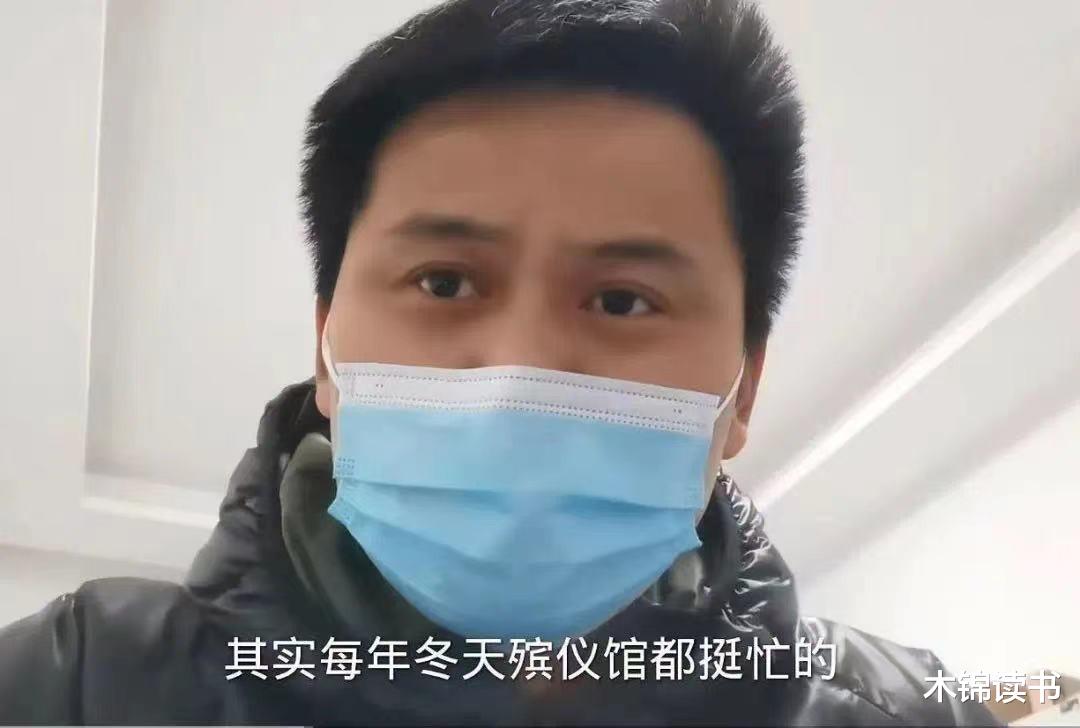 全面放开后被挤爆的火葬场?殡仪馆工作的小伙子:网上传闻不真实