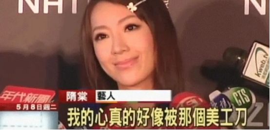 和富三代总裁闹掰？王心凌宣布单身暗示分手：我的生活是无糖