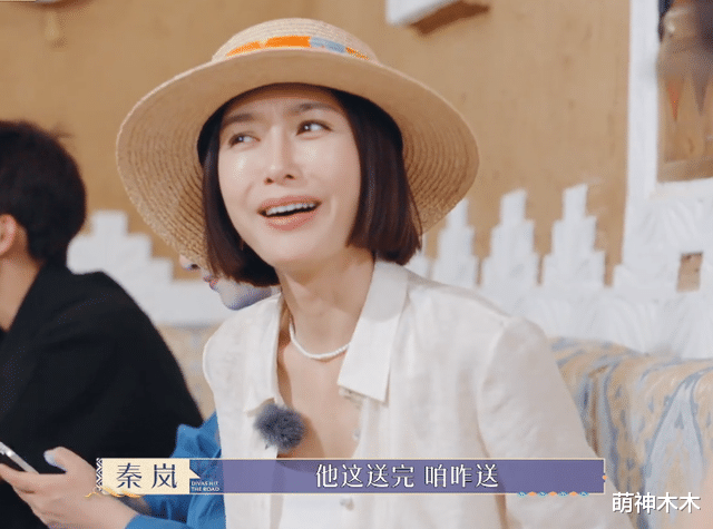 《花少5》冲上热搜!男明星互相耍心眼,胡先煦摆烂式导游被嘲讽