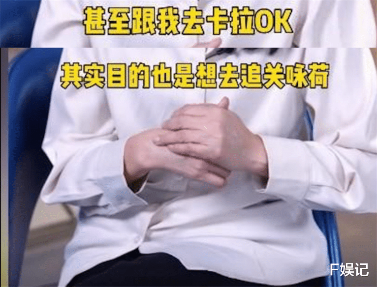 前亚视主持人爆料:张家辉当年追关咏荷时对方已经有男友