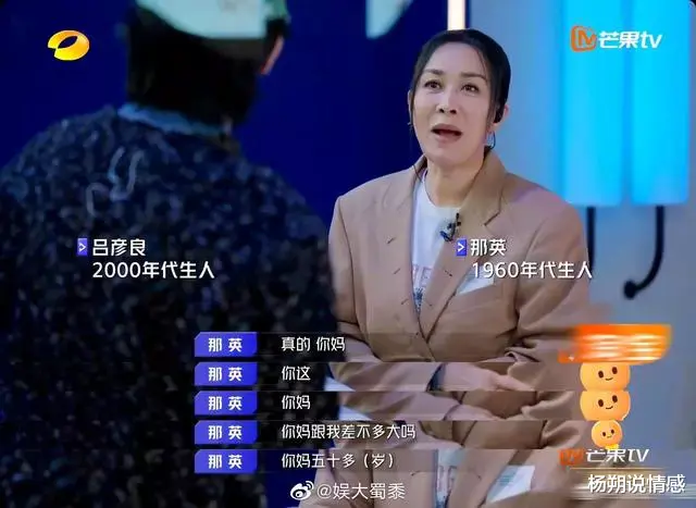 何炅|何炅坐镇,天王天后做配,服务一群妖魔鬼怪,湖南台意欲何为