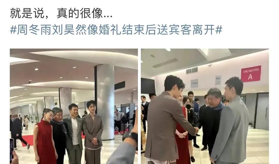 为什么与周冬雨谈恋爱一年刘昊然面相就变了