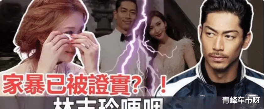 林志玲|曝林志玲与日本丈夫不和谐,被男方家暴打歪鼻梁,为利益不能离婚