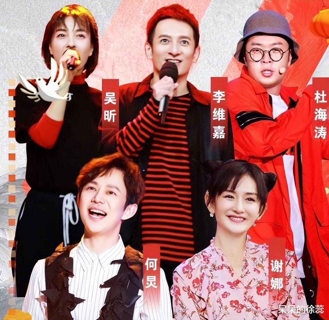 谢娜|《快本》停播18月,谢娜狂瘦20斤,与孙红雷同录综艺,状态似公主