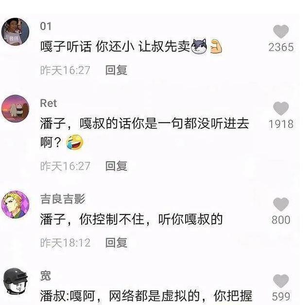 戏子误国! 国家终于出手,人民日报痛批了谁