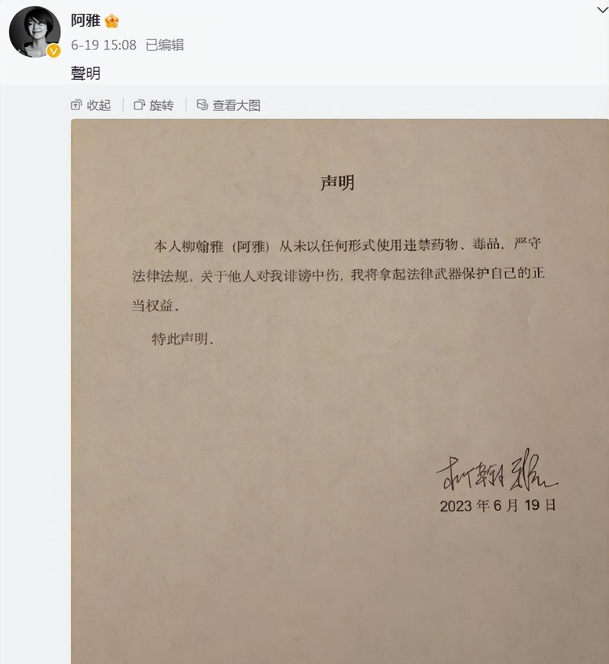 20年前的报应来了！阿雅突然反水把大S逼上绝路，具俊晔逃赴韩国