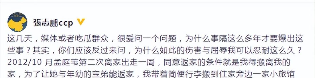 孟庭苇|知名女星被曝出轨女助理,前夫下场狂撕,11岁的儿子出面力挺
