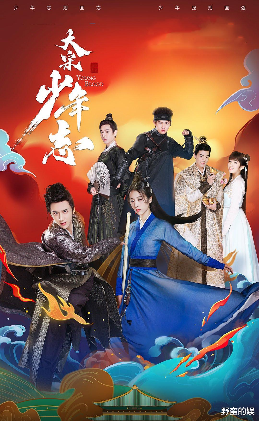 王倦|湖南卫视手握王炸,《大宋少年志2》将播,王倦操刀,全员回归