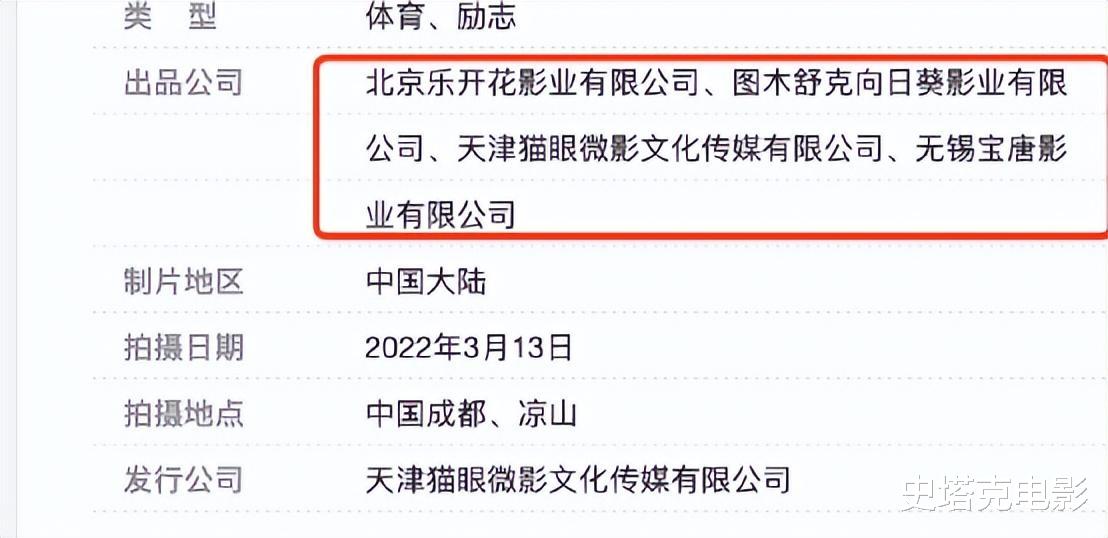 宋喆出狱首露面！闹离婚7年后：王宝强狂赚22亿，马蓉却「稳赢」