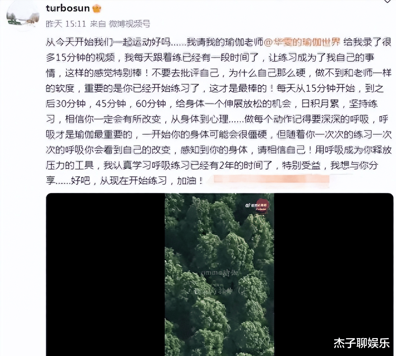 邓超抑郁症事件持续发酵,原来一切都有迹可循,表姐身份引质疑