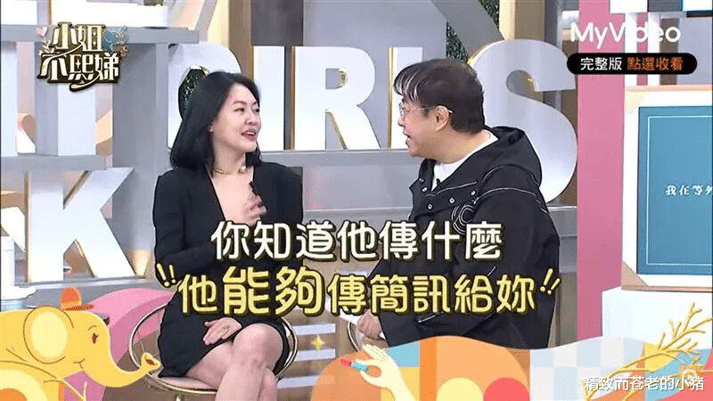 蔡康永|陈汉典都没这待遇! 小 S 私下「只给帕特里克」 蔡康永拒录:太侮辱我身份了