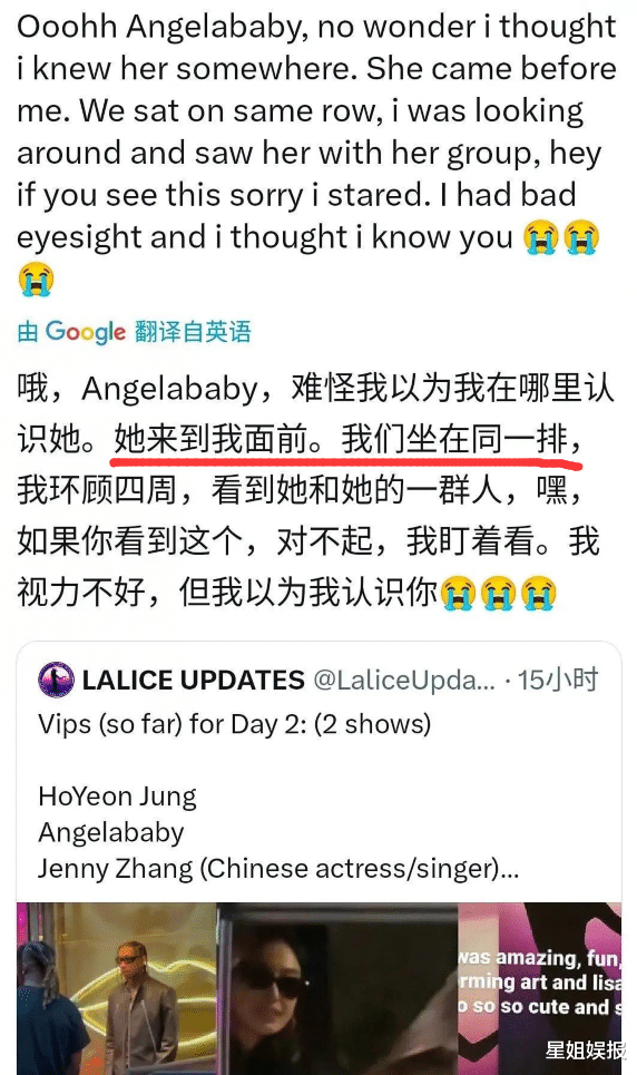 baby没事了?疯马秀风波后综艺照常播出,宣发却没有带她