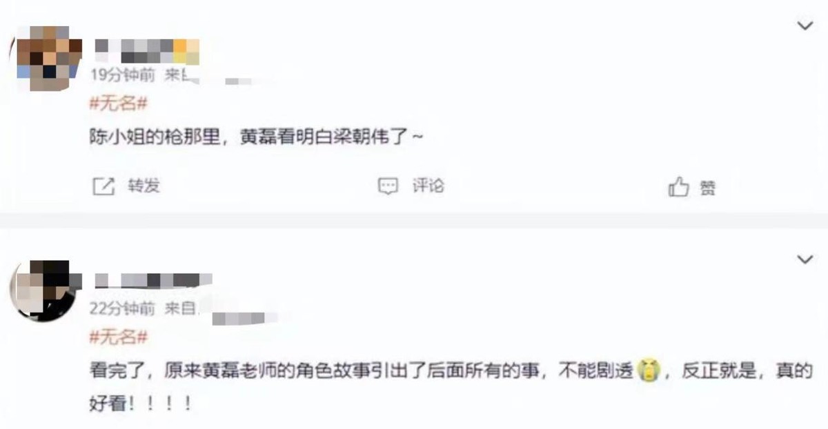 黄磊|《无名》票房破2亿，豆瓣清一色四五星，我承认还是低估了黄磊