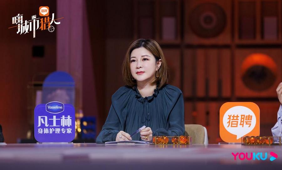 嗨|《嗨，城市猎人》首播，揭秘猎头行业职场真实状态