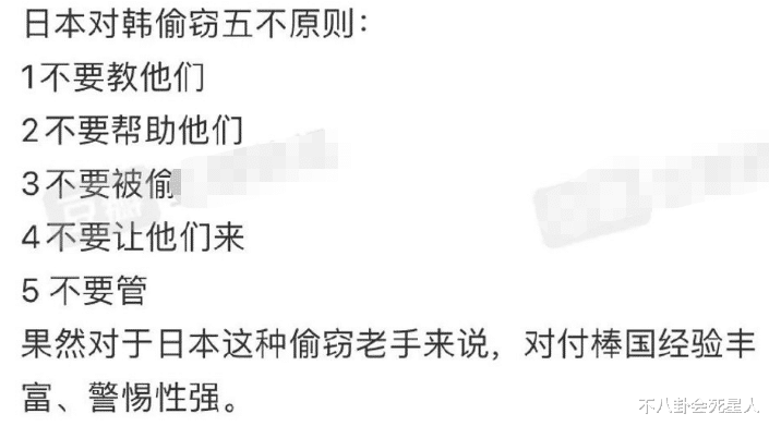 短发 春联贴白色，丧事贴红囍，韩国影视剧，“偷”出了天大的笑话