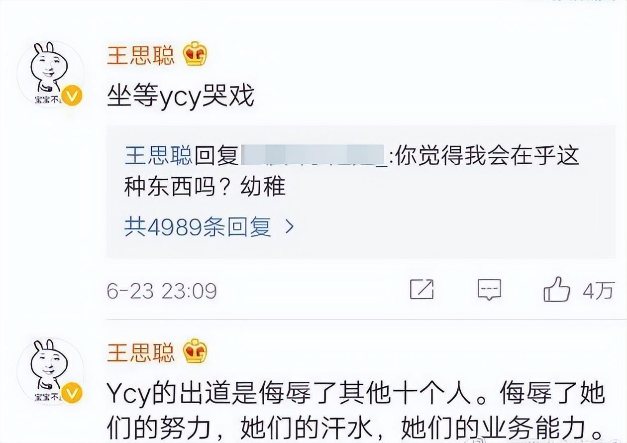 阿娇|同为“草根出身”,杨超越却走上了与赵丽颖截然不同的道路