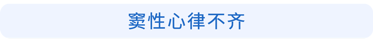 体检查出这7种病，听着吓人，其实大部分无需治疗，少花冤枉钱