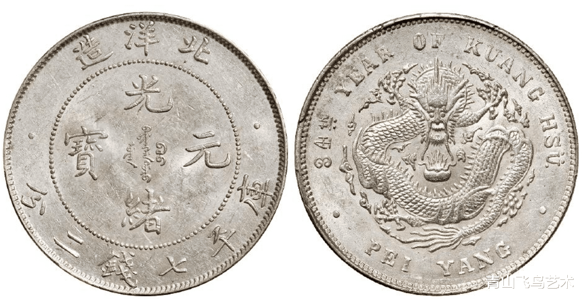 |北洋造34年中上百万的和普通版有何区别之处