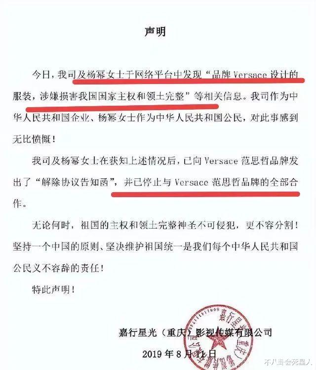 为辱华品牌代言，这一次，李宇春不再被观众宽容