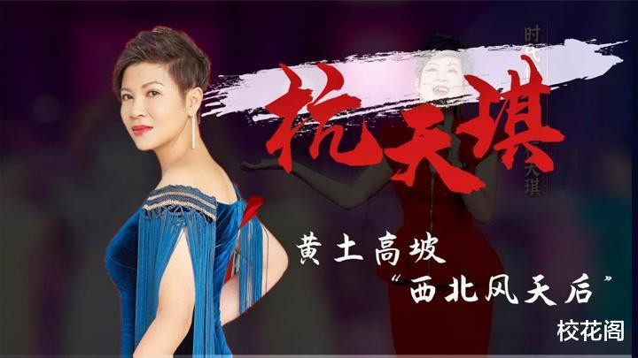 杭天琪|她9次上春晚,被老外骗走3千万,40岁嫁小13岁男友,如今怎样