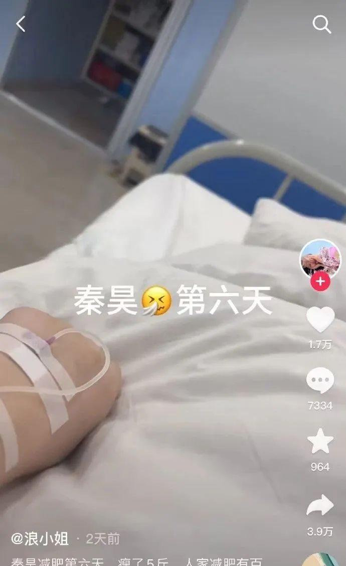 泽泻 又一正在恶心中国女孩的“新型网红”，暴露出当下社会最病态现象