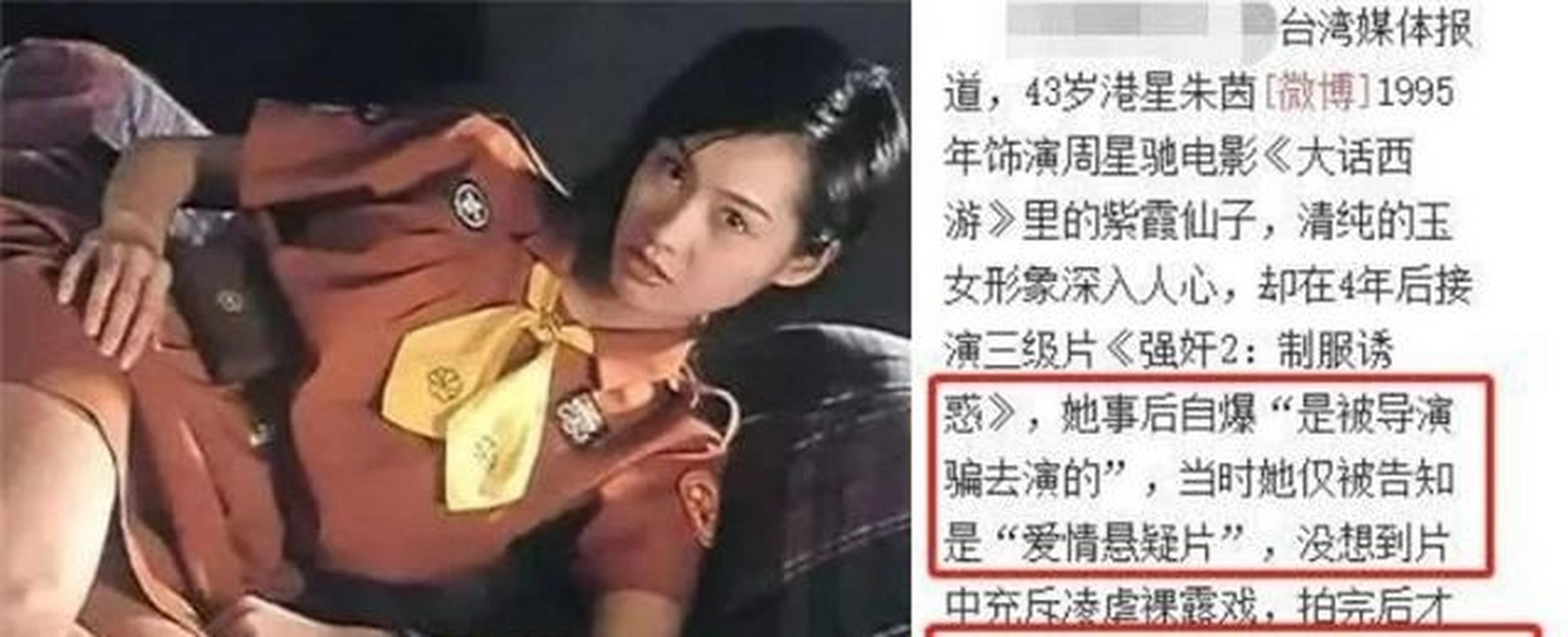 袁冰妍|朱茵住在深山破房之中，开着97年的破旧汽车