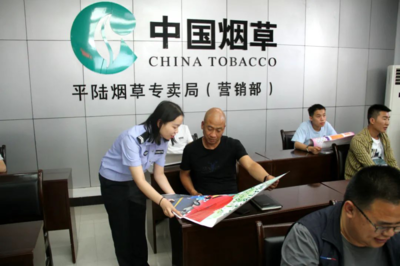 烟草专卖局招聘公告引发争议,禁止亲属担任领导成员。