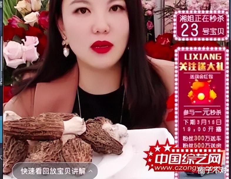 国家终于出手了?李湘反应最快第一个停播,原来一切都有迹可循