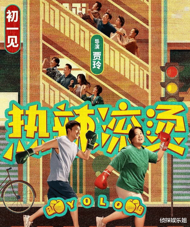 贾玲首度公开瘦100斤海报，全身肌肉脸小一圈，美到认不出