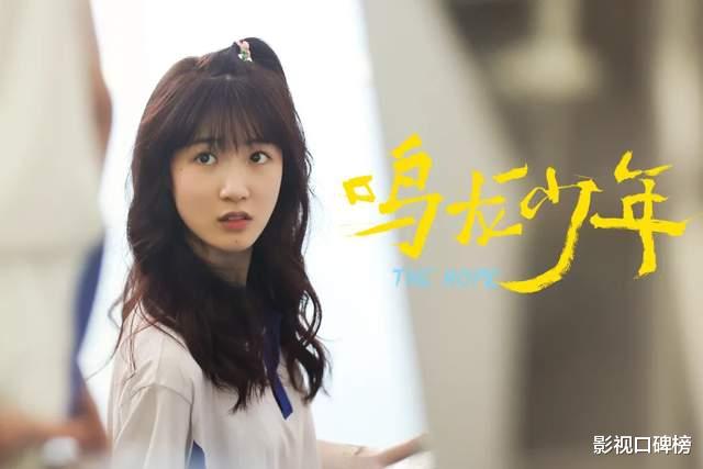 神似卢昱晓,勇闯横店影视城,《鸣龙少年》的边晓晓终于火了