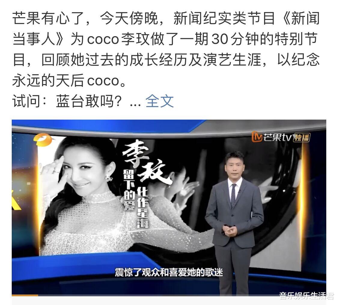 《中国好声音》四大战队2队满员，网红选手引流，吃相难看