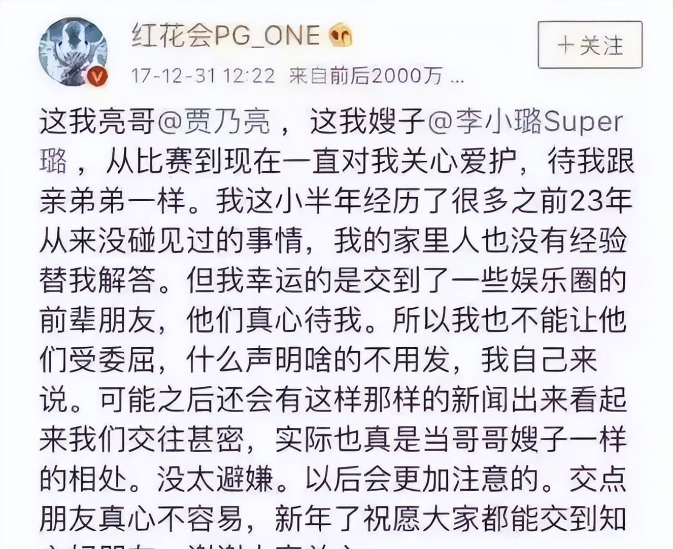 被娱乐圈开除的“浪姐”李小璐，彻底的放飞自我了