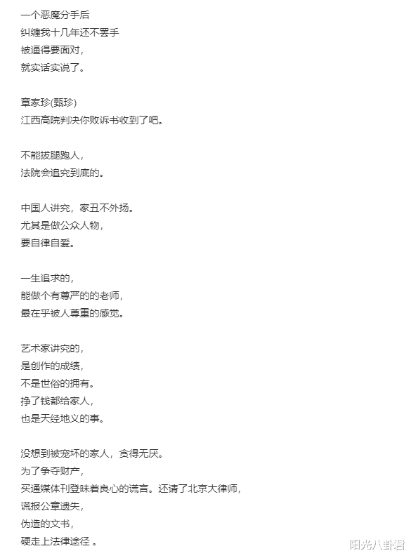 曾做“假夫妻”30余年，甄珍刘家昌再度开撕，谢贤至今深爱着她