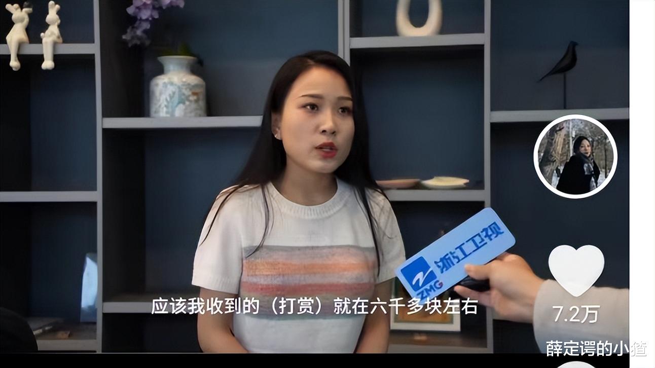 “挖呀挖”网红反转?桃子老师因带货被嘲,网友:比黄老师还急