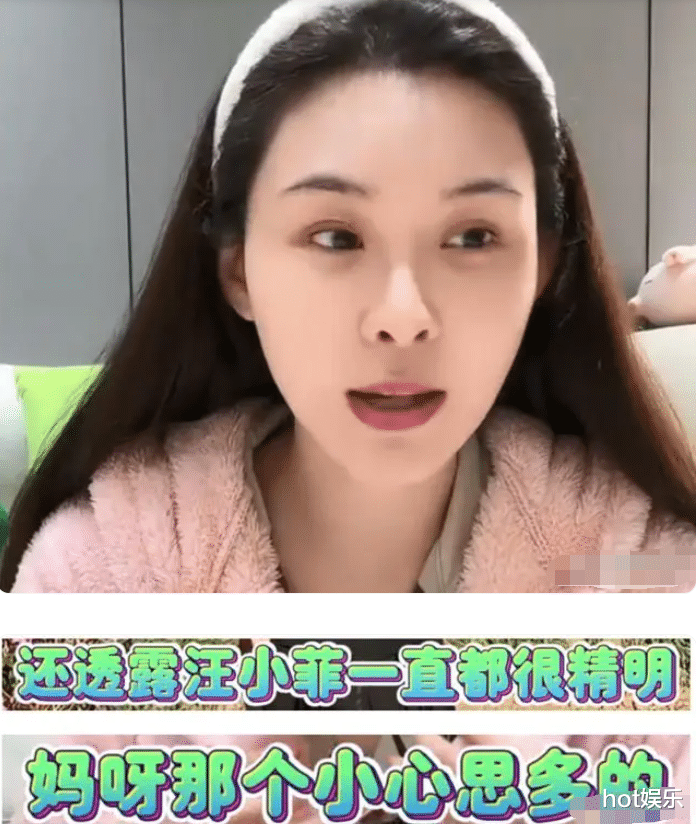 张颖颖吐槽汪小菲现实,专找富婆,称自己月入几百万,不欠对方