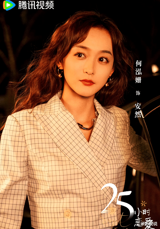 无顶流、无宣传的小网剧，豆瓣评分7.6，一口气连追24集太过瘾