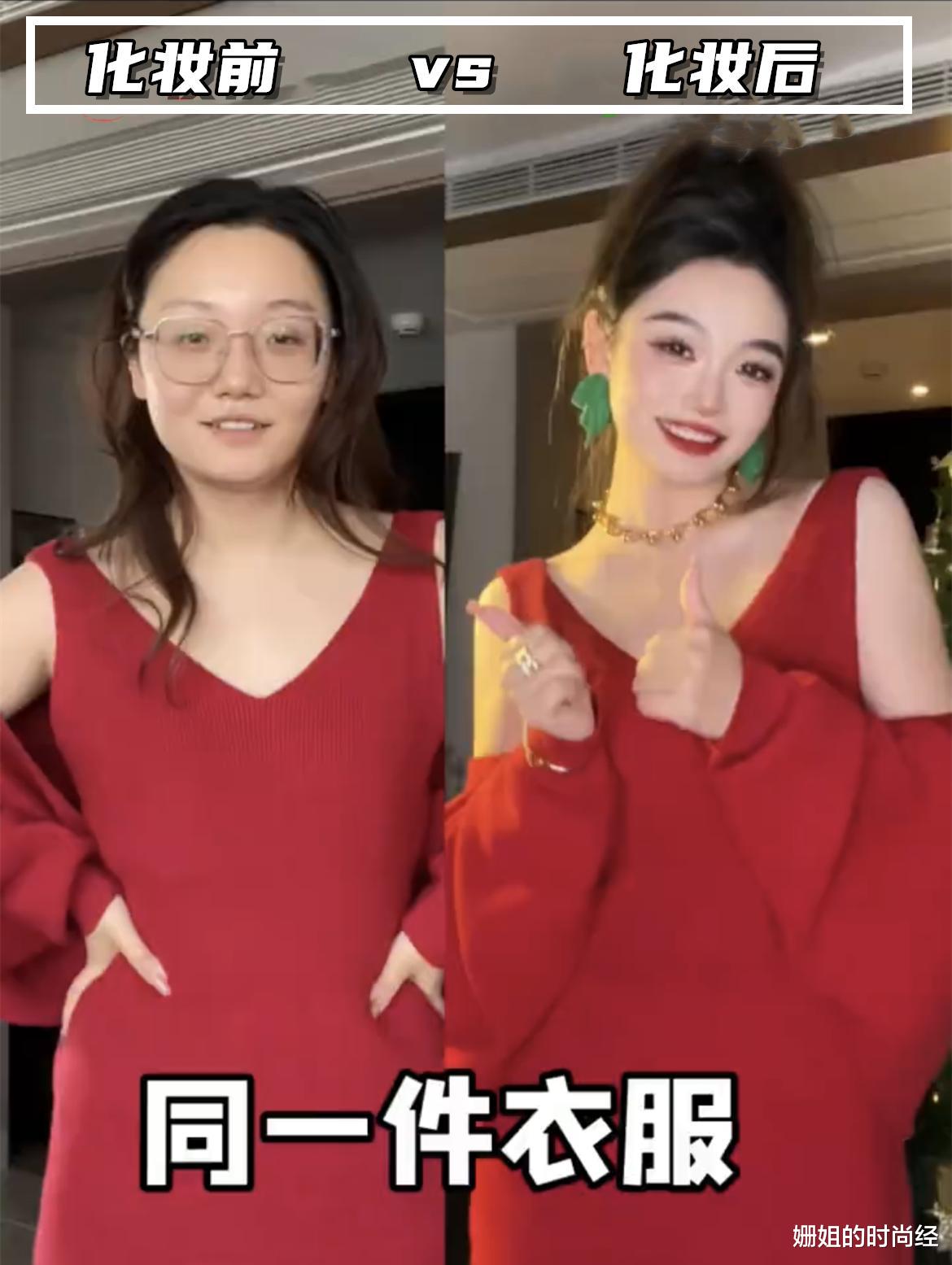 同一件衣服,化妆前后穿差别能有多大?对比图看完我惊呆了