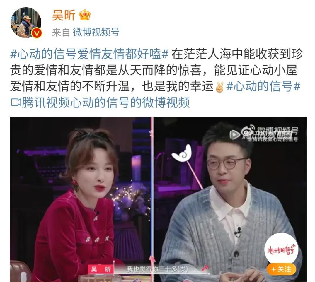 谢娜|41岁谢娜无工作，居家做美食博主，还去探店，吴昕综艺广告忙不停！