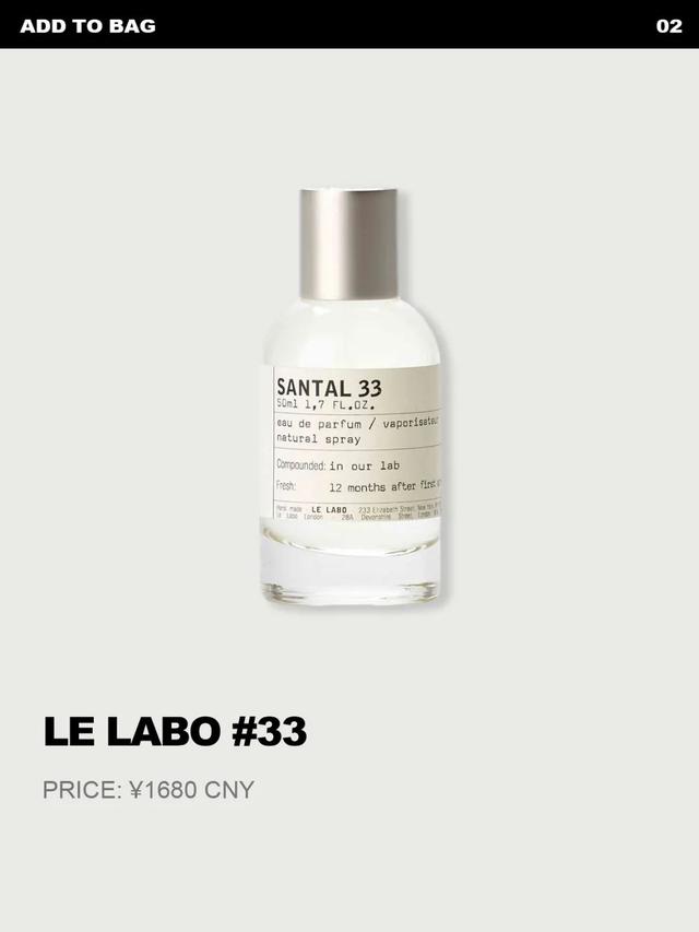 五分钟就能出门，营造氛围感的造型秘诀是？