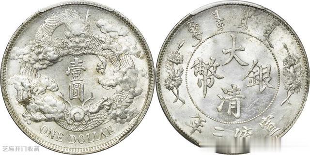 银元|宣统三年大清银币壹圆值多少钱