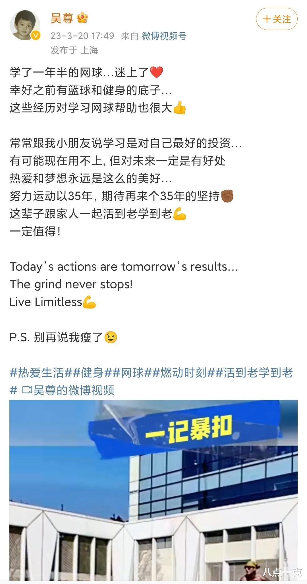 吴尊|44岁吴尊美黑初见成效，一身腱子肉禁欲感十足，网友直呼欣赏不来